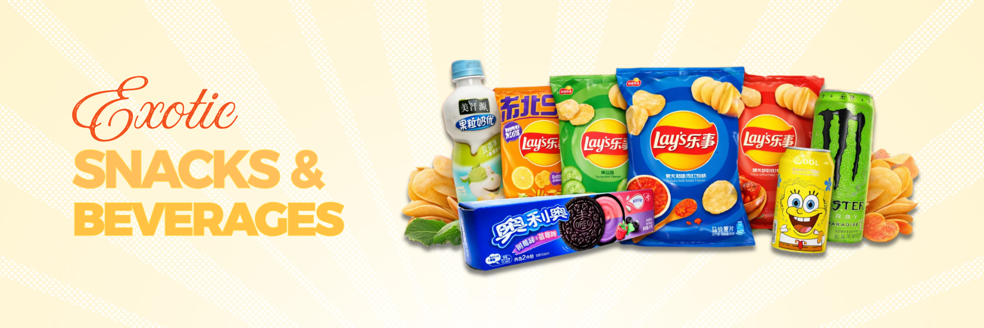 Discover a world of flavor with rare exotic snacks at iPuff24! Shop Japanese Cheetos, international chips, and unique treats with shipping across Texas, USA.