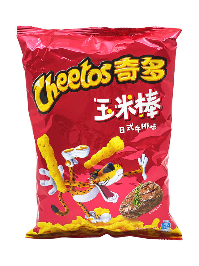 CHEETOS EXOTIC CHIPS - JAPANESE STEAK | Authentic Disposable Vape | iPuff24 Texas