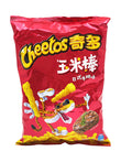 CHEETOS EXOTIC CHIPS - JAPANESE STEAK | Authentic Disposable Vape | iPuff24 Texas