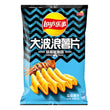 LAYS BIG WAVE - SIZZLING SQUID | Authentic Disposable Vape | iPuff24 Texas