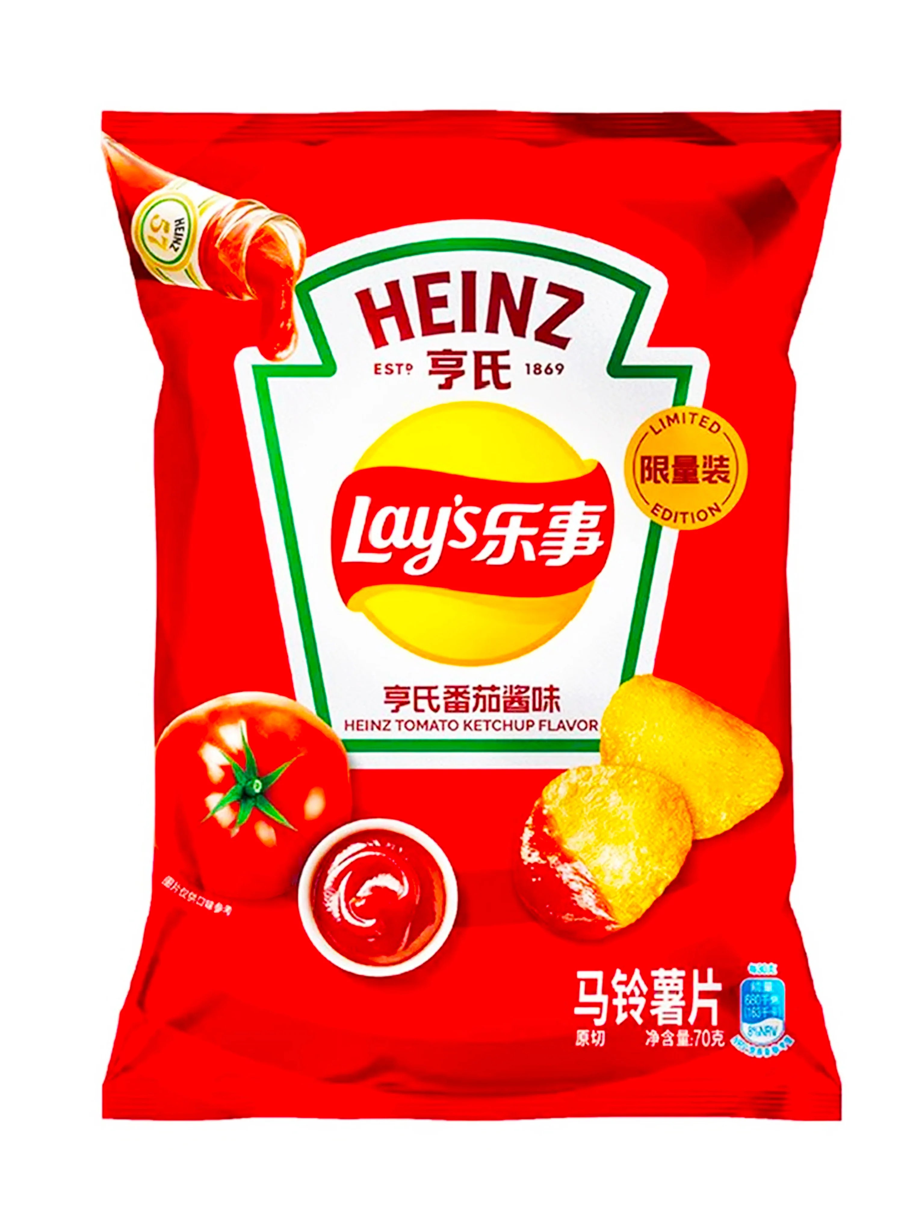 LAYS HEINZ - TOMATO KETCHUP | Authentic Disposable Vape | iPuff24 Texas