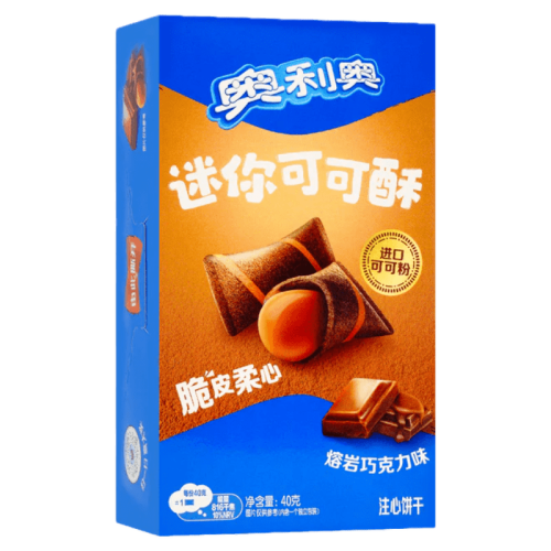 OREO WAFER BITES CHOCOLATE LAVA | Authentic Disposable Vape | iPuff24 Texas