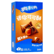 OREO WAFER BITES CHOCOLATE LAVA | Authentic Disposable Vape | iPuff24 Texas
