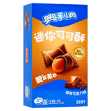 OREO WAFER BITES CHOCOLATE LAVA | Authentic Disposable Vape | iPuff24 Texas