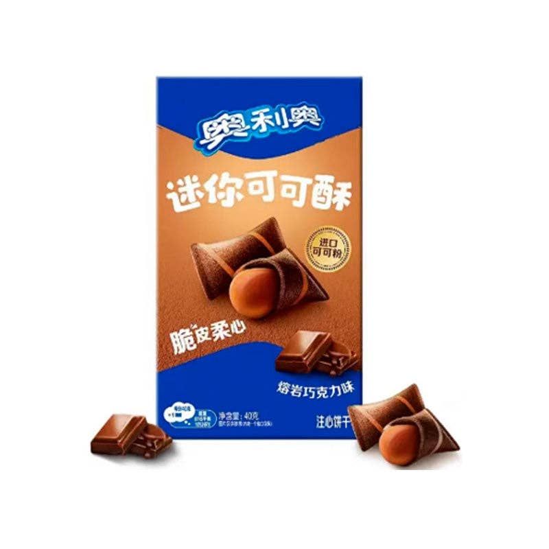 OREO WAFER BITES RICH CHOCOLATE | Authentic Disposable Vape | iPuff24 Texas